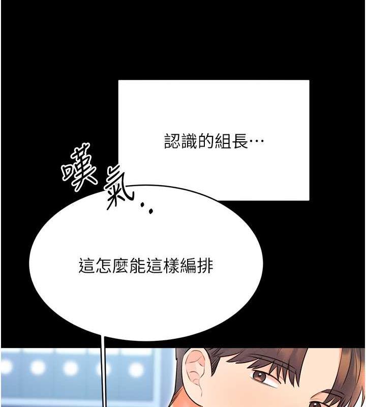 6P - 性运刮刮乐