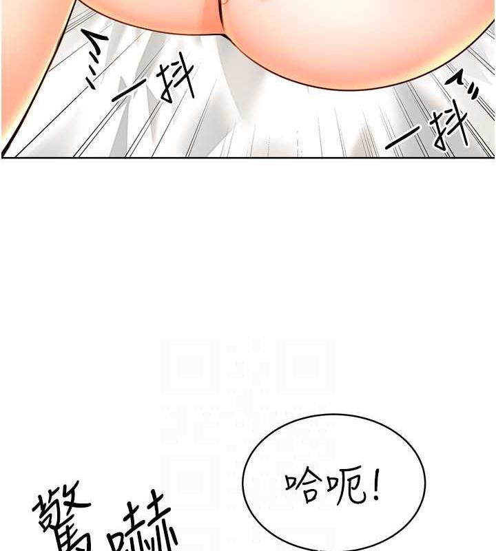 73P - 性运刮刮乐