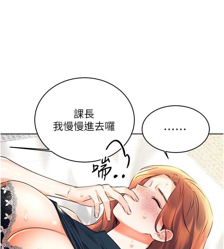 77P - 性运刮刮乐
