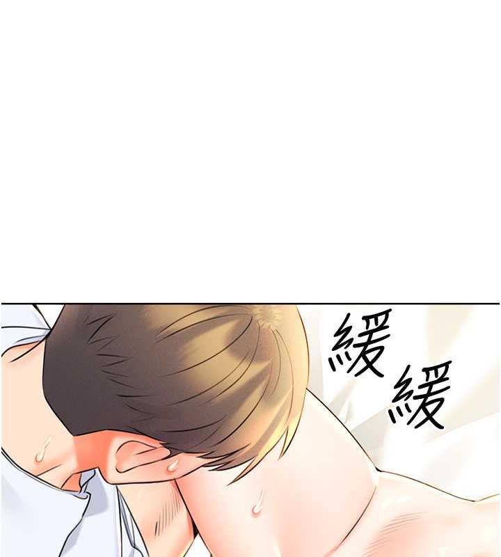 79P - 性运刮刮乐