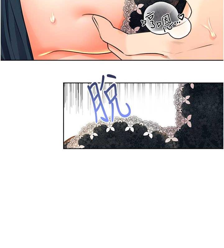 88P - 性运刮刮乐