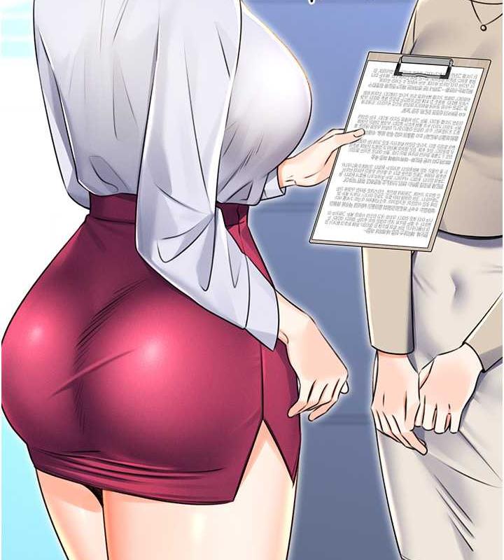 8P - 性运刮刮乐