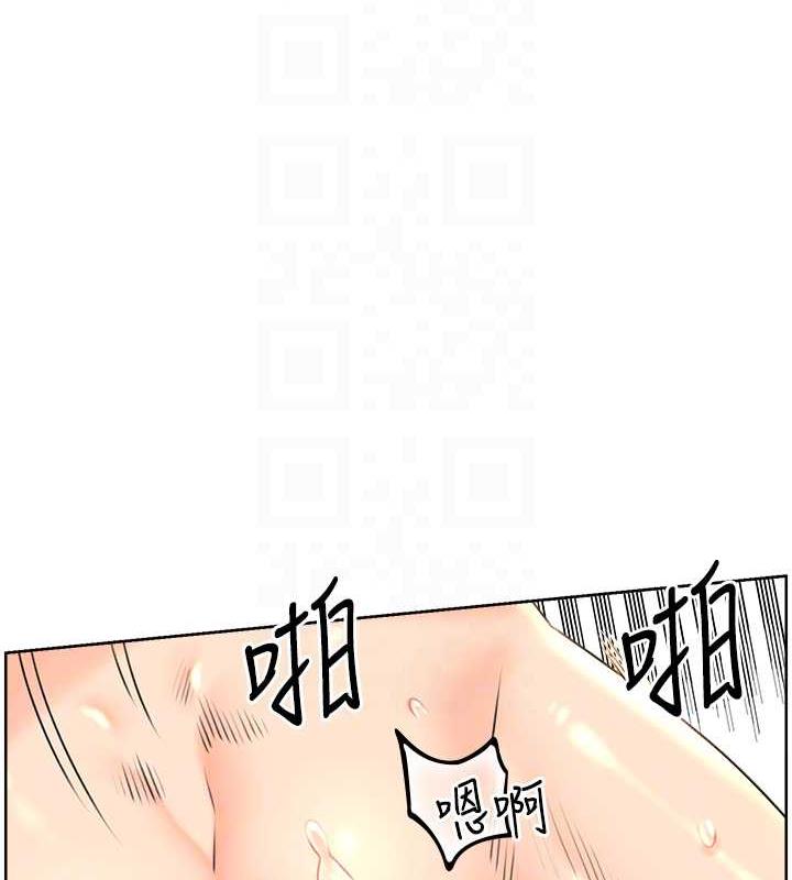 91P - 性运刮刮乐