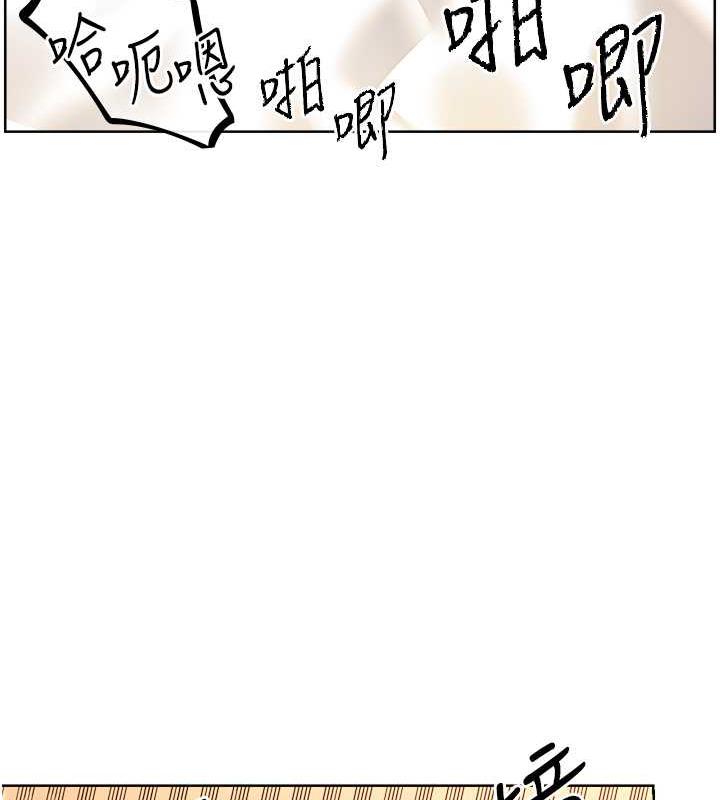 93P - 性运刮刮乐