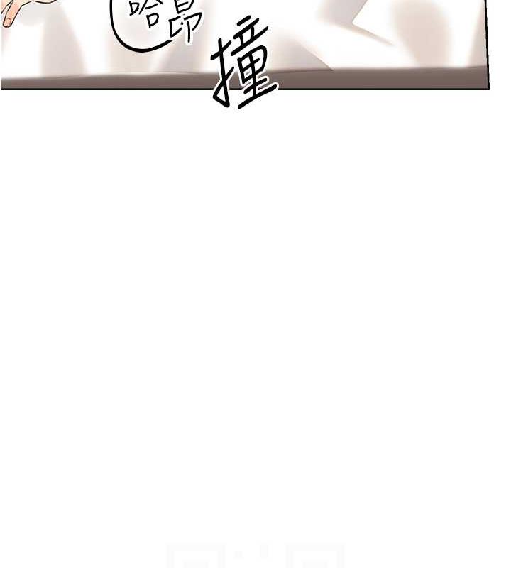 95P - 性运刮刮乐