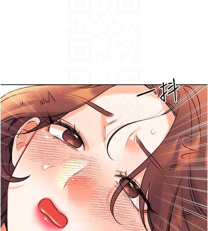 96P - 性运刮刮乐