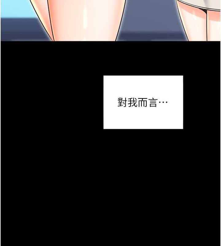 9P - 性运刮刮乐