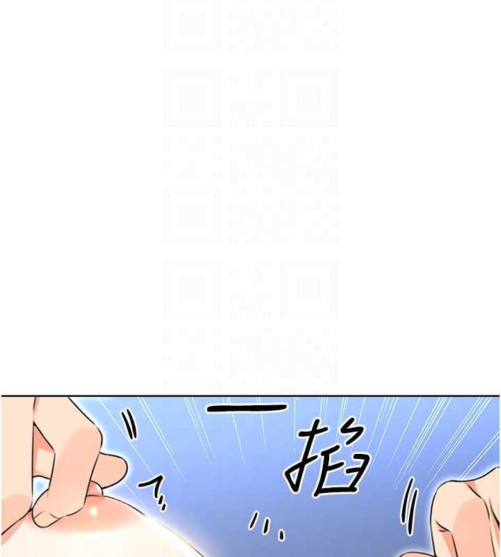 104P - 性运刮刮乐