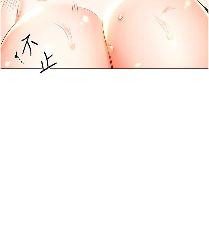 116P - 性运刮刮乐