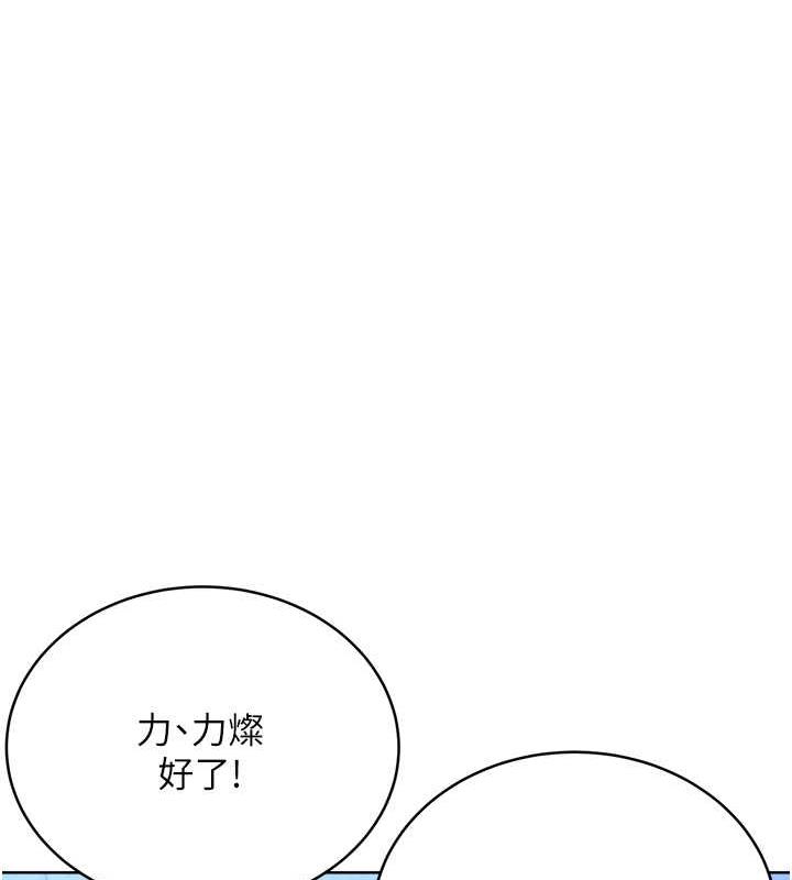 119P - 性运刮刮乐