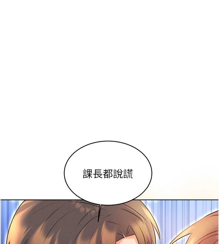 126P - 性运刮刮乐