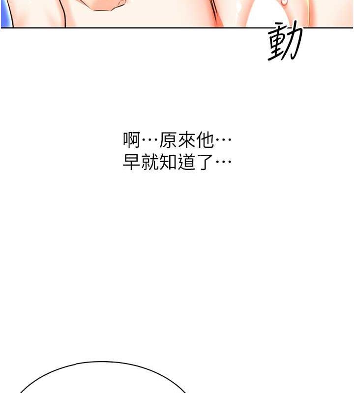 130P - 性运刮刮乐