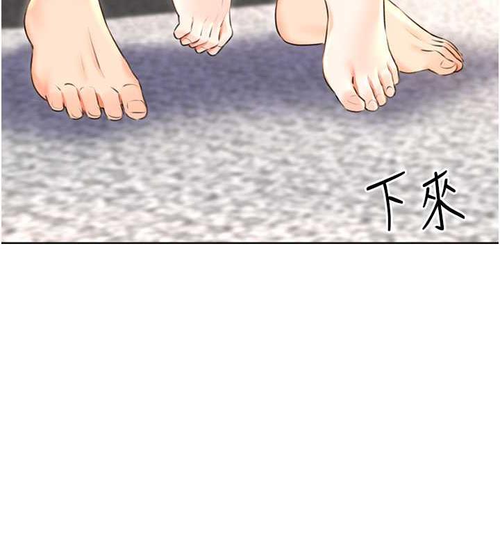 13P - 性运刮刮乐