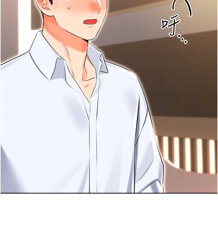 15P - 性运刮刮乐