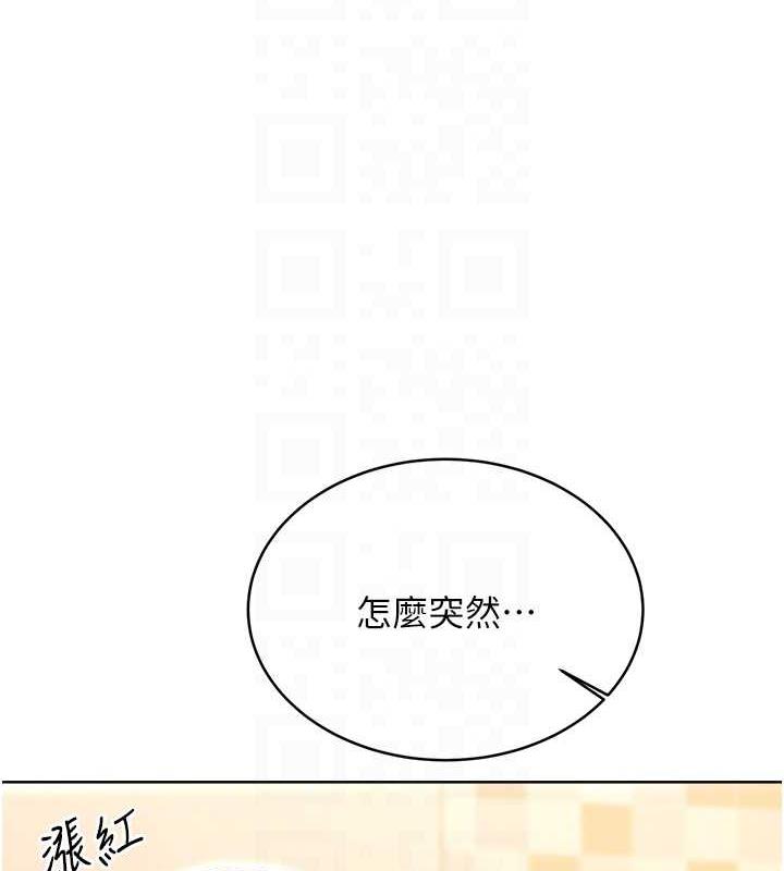 18P - 性运刮刮乐