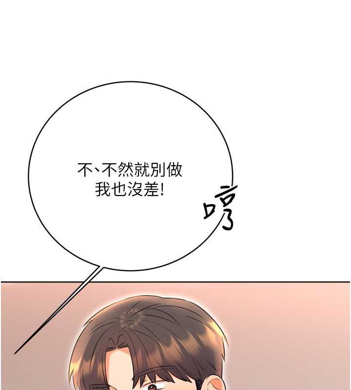 24P - 性运刮刮乐