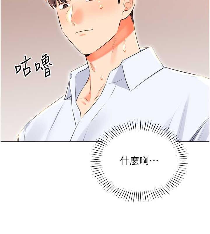 25P - 性运刮刮乐