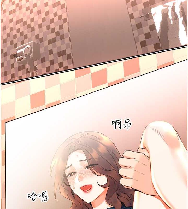 27P - 性运刮刮乐