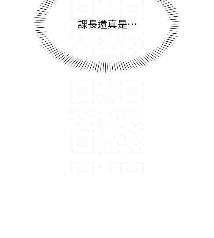 32P - 性运刮刮乐