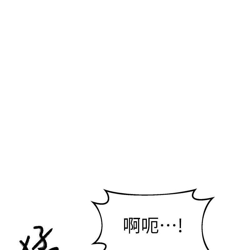 36P - 性运刮刮乐
