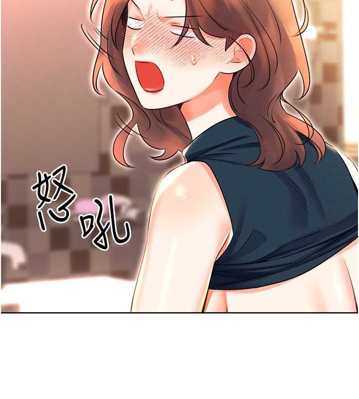 42P - 性运刮刮乐
