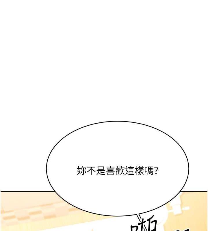 49P - 性运刮刮乐