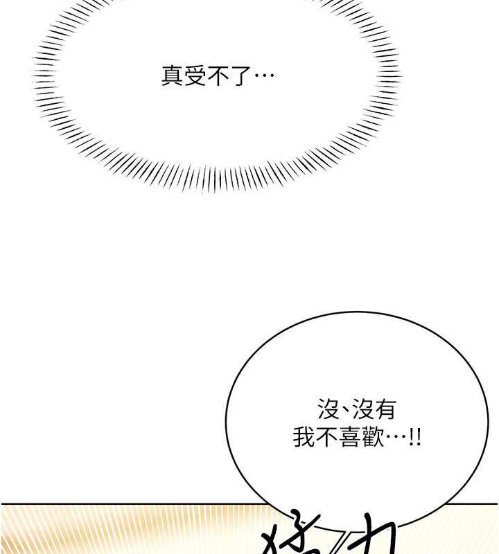 52P - 性运刮刮乐