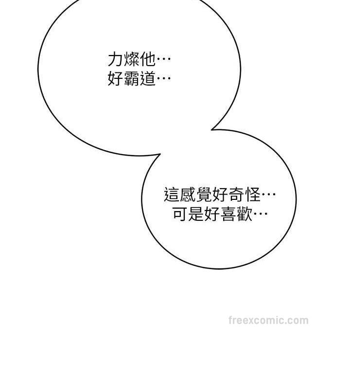60P - 性运刮刮乐