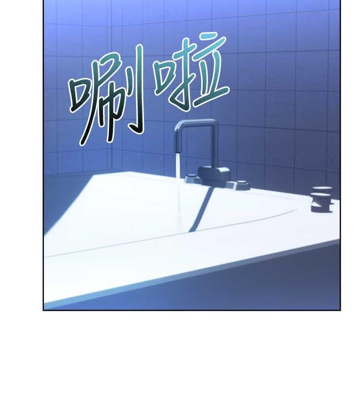 62P - 性运刮刮乐