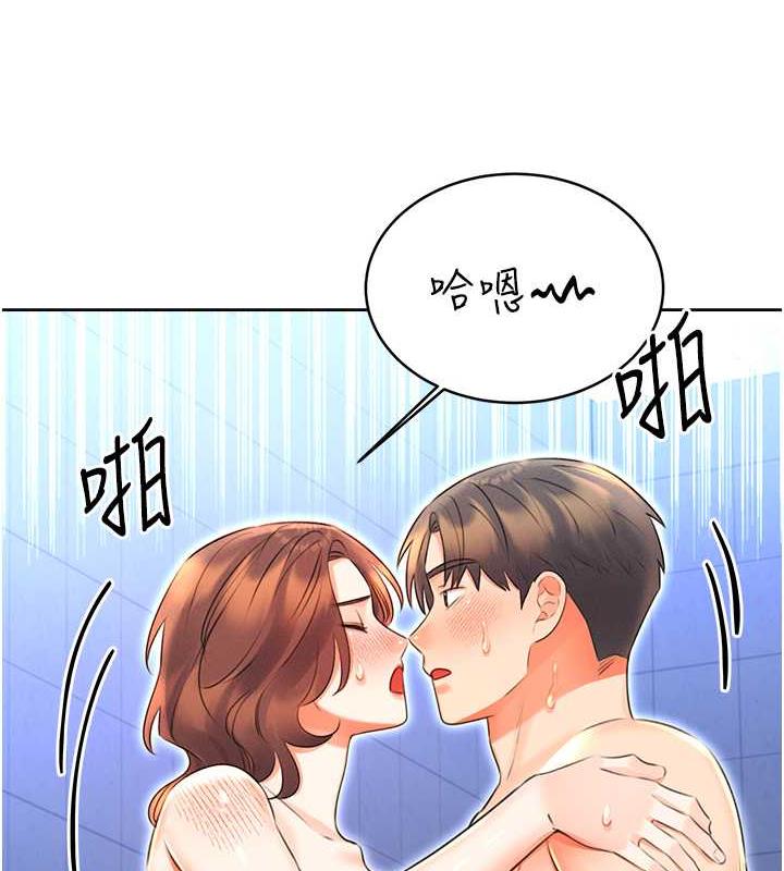 65P - 性运刮刮乐