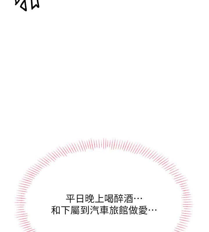 67P - 性运刮刮乐