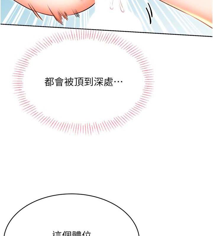 72P - 性运刮刮乐