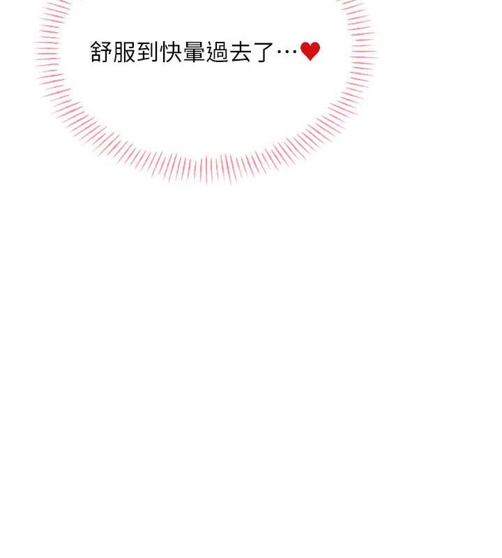 75P - 性运刮刮乐