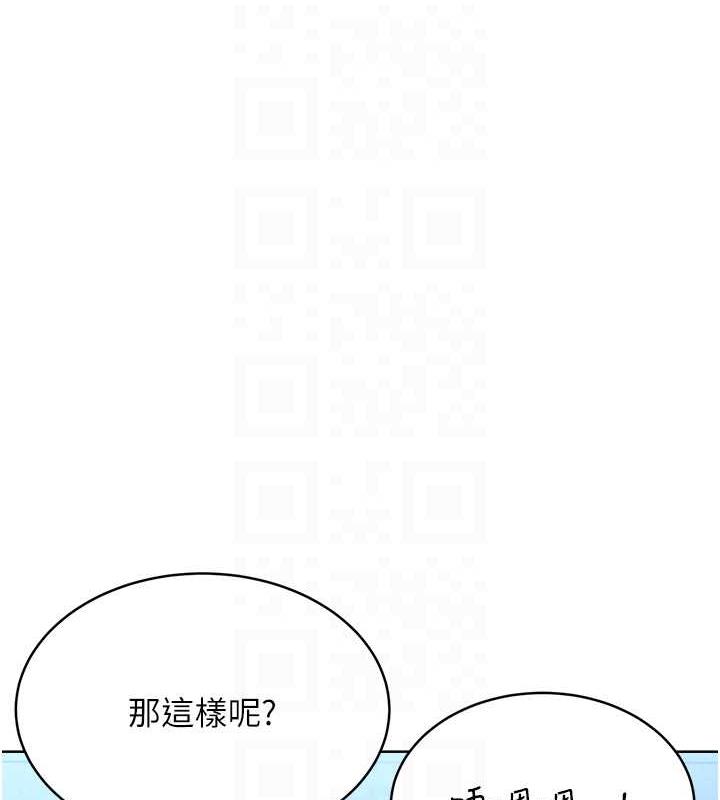 78P - 性运刮刮乐