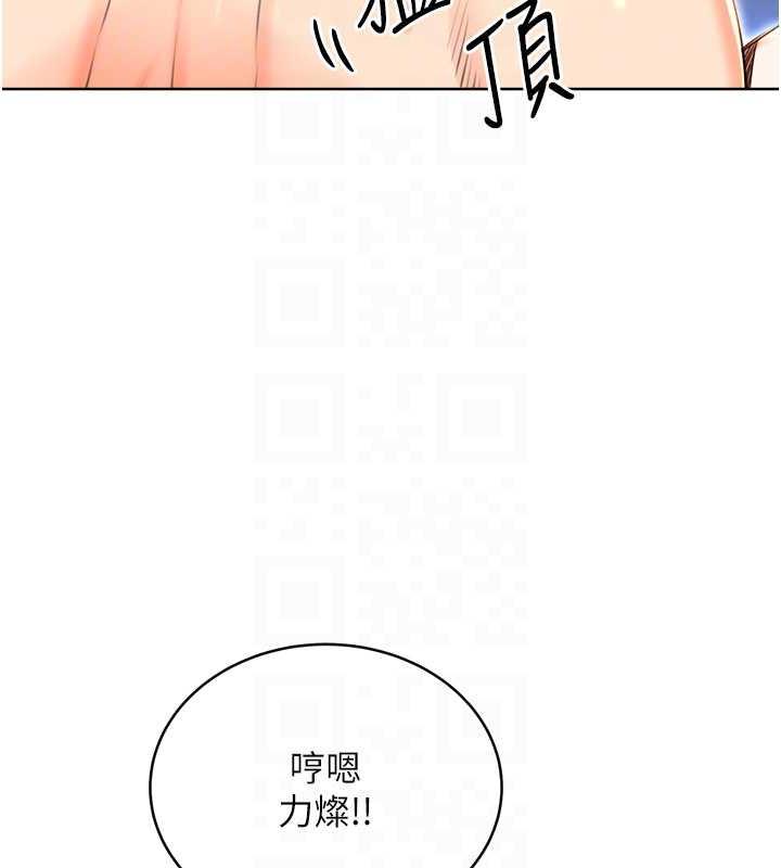 89P - 性运刮刮乐