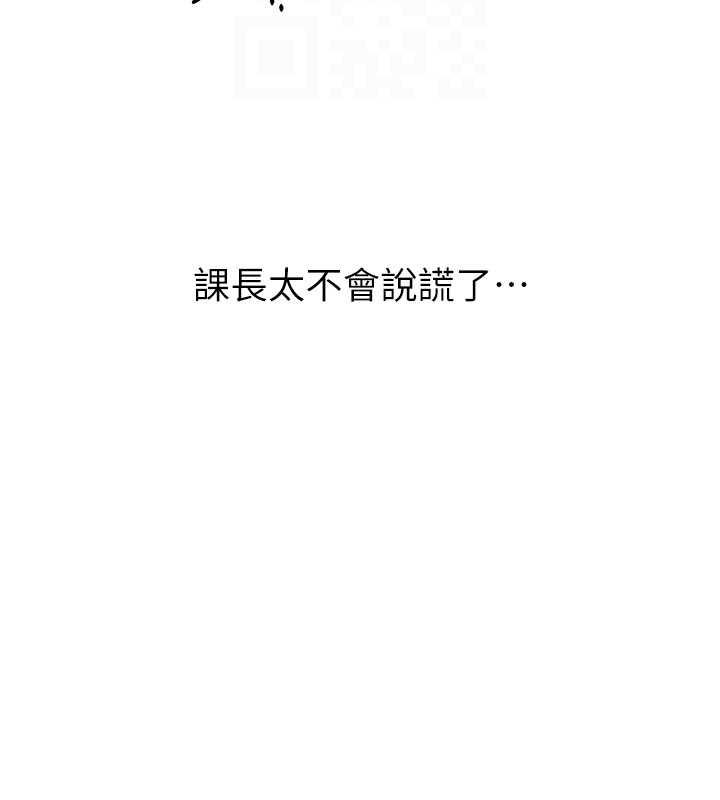 91P - 性运刮刮乐
