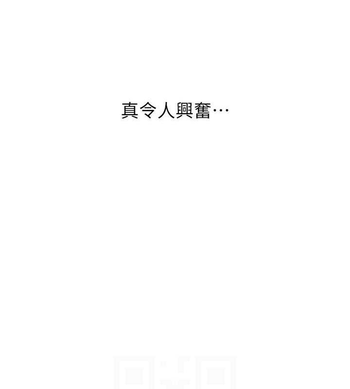 95P - 性运刮刮乐
