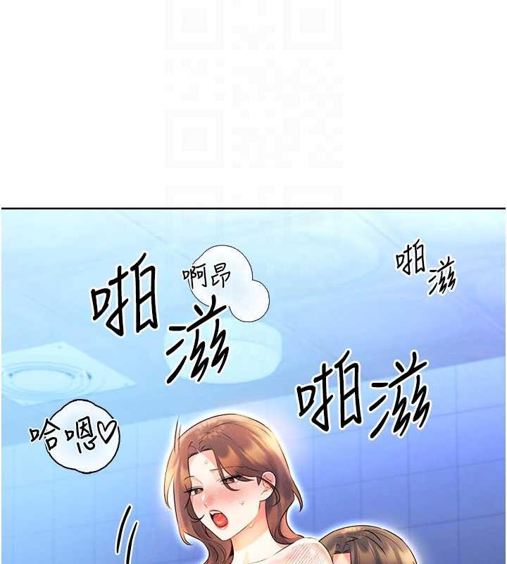 98P - 性运刮刮乐