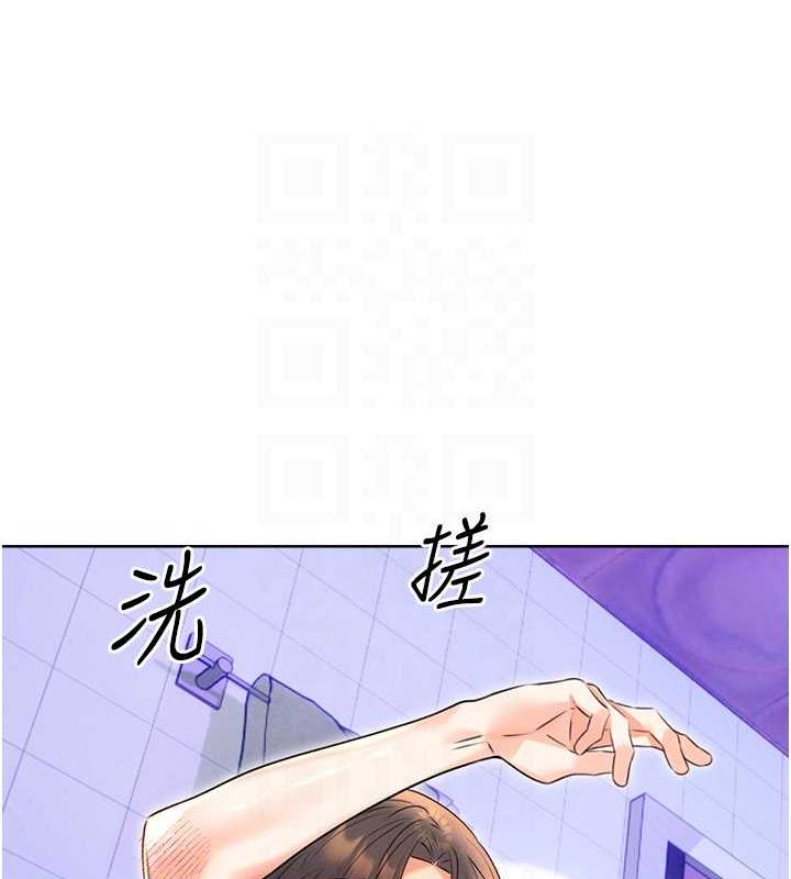 105P - 性运刮刮乐