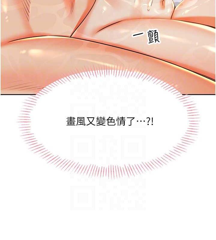 107P - 性运刮刮乐