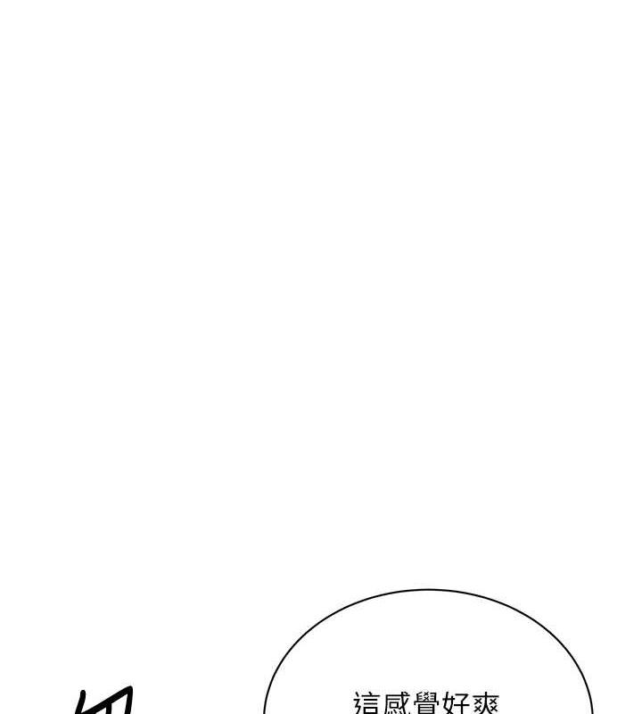 11P - 性运刮刮乐
