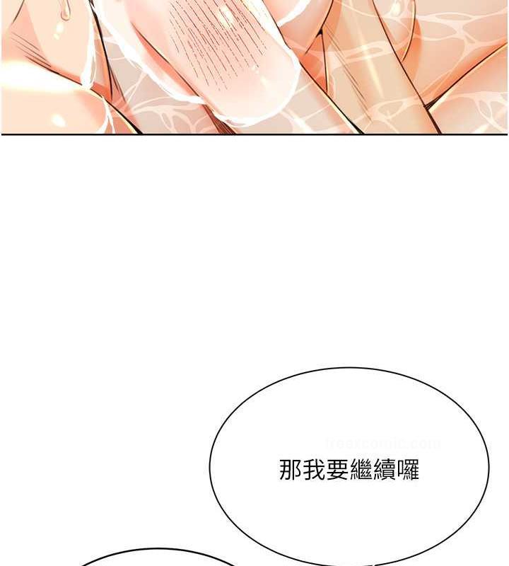 120P - 性运刮刮乐