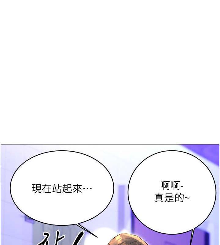 123P - 性运刮刮乐