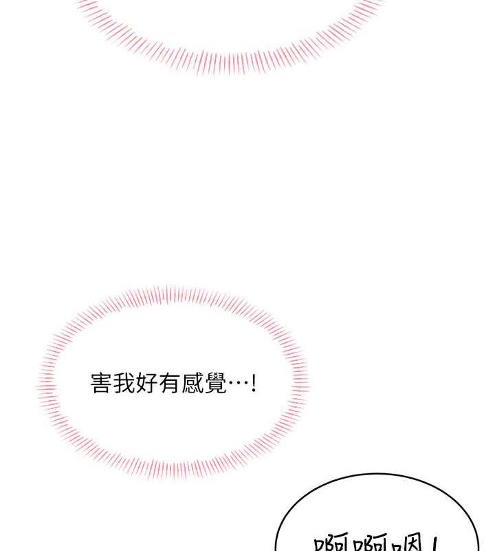 132P - 性运刮刮乐