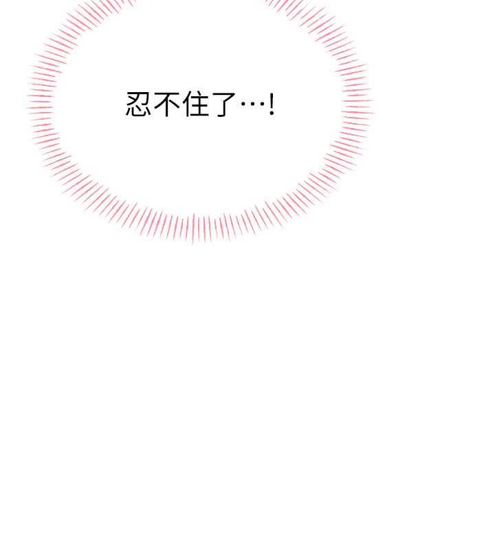 135P - 性运刮刮乐