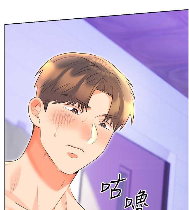 140P - 性运刮刮乐