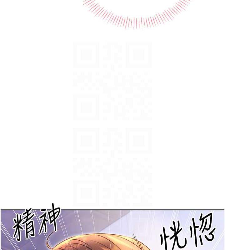17P - 性运刮刮乐