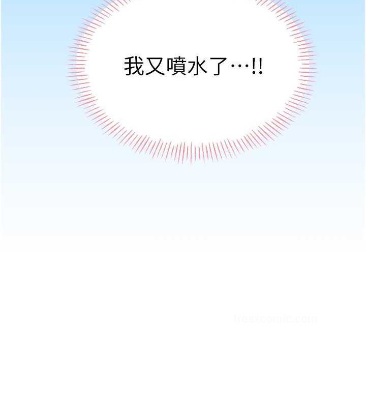20P - 性运刮刮乐