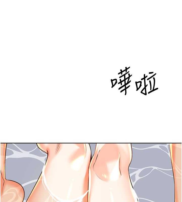 23P - 性运刮刮乐