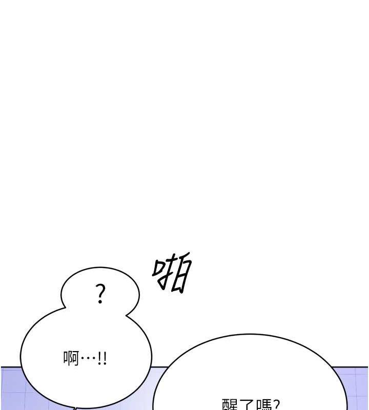 26P - 性运刮刮乐